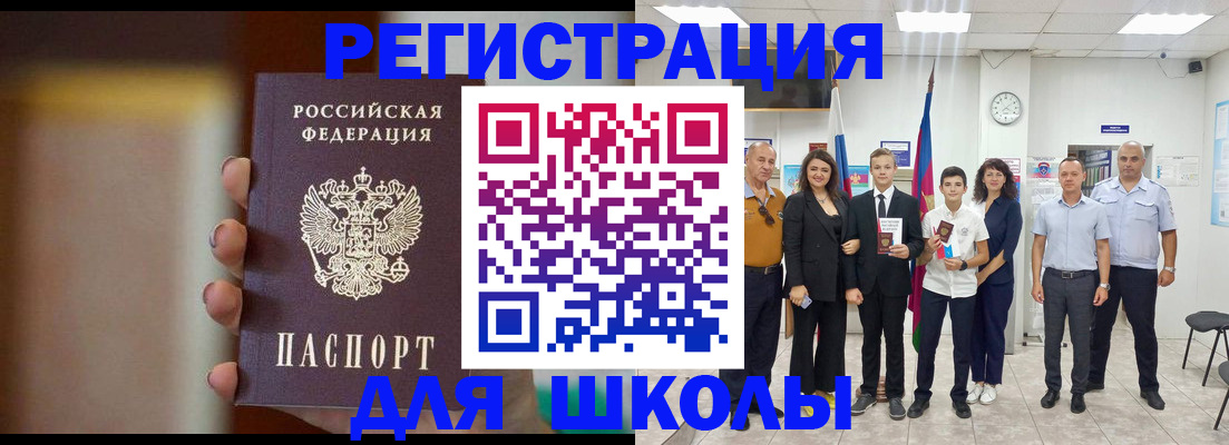 купить прописку в Кудымкаре