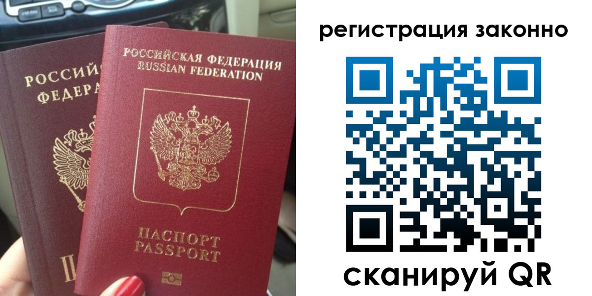 прописка поиск в Кудымкаре