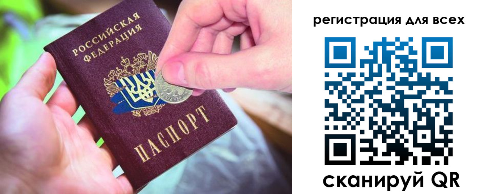 временная регистрация в квартире в Кудымкаре