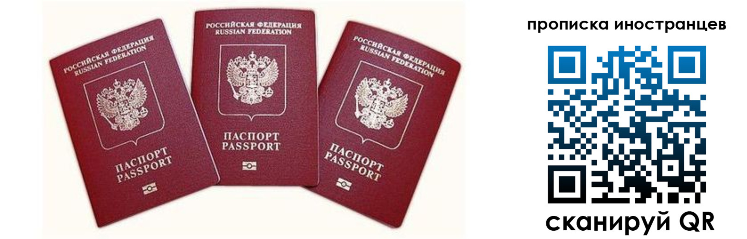 прописка в Кудымкаре