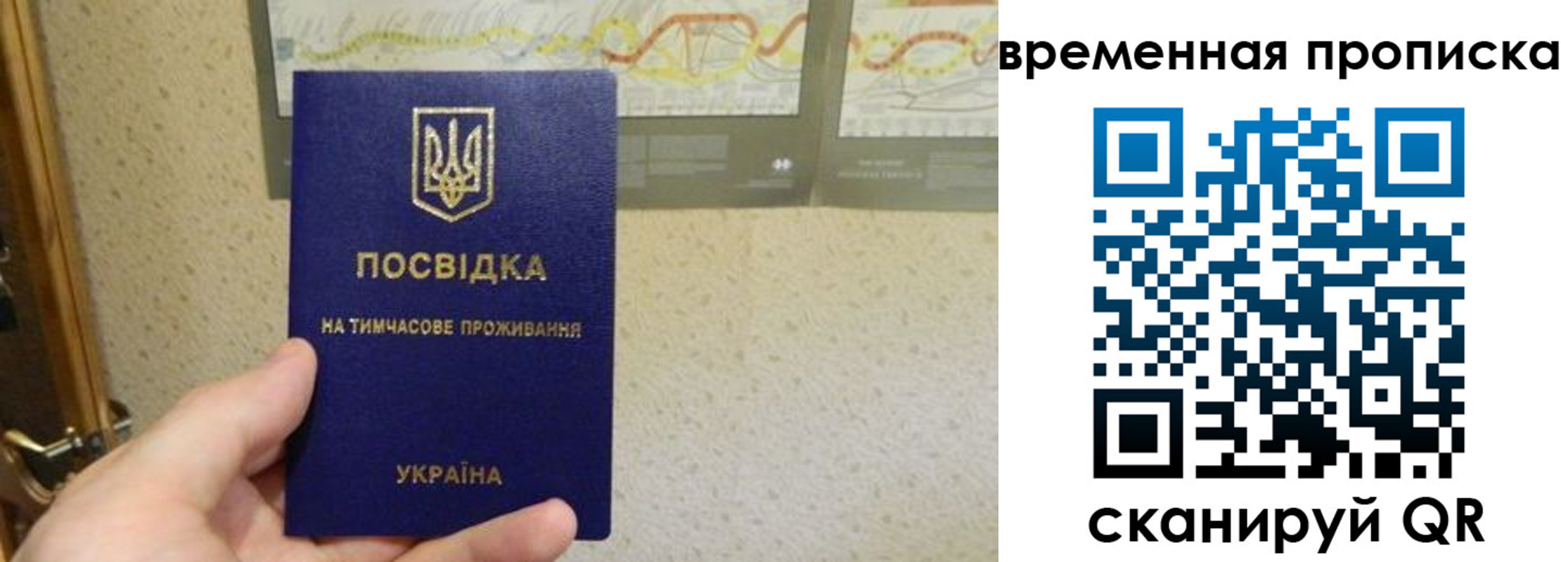 прописка для кредита в Кудымкаре
