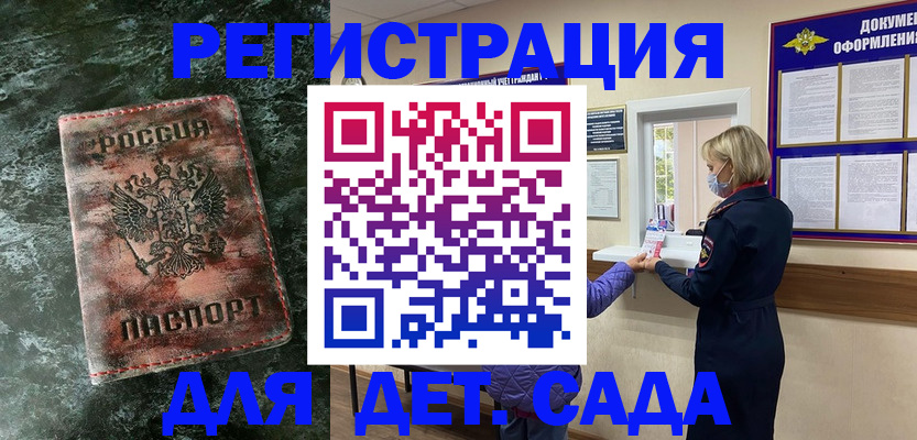 временная регистрация поиск в Кудымкаре