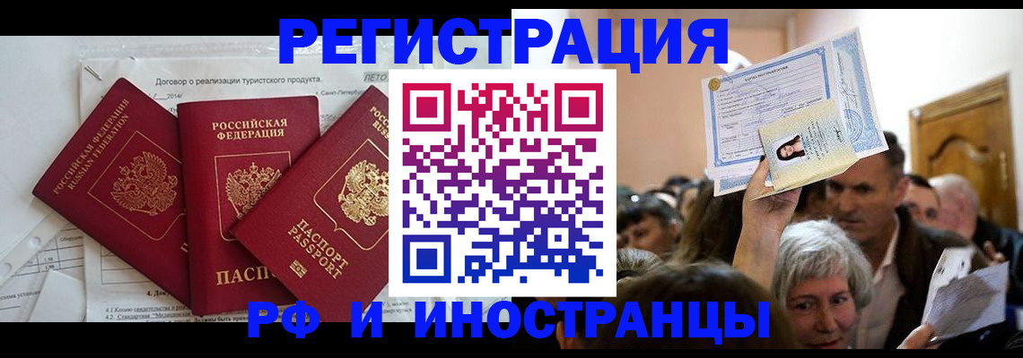 регистрация для дет. сада в Кудымкаре