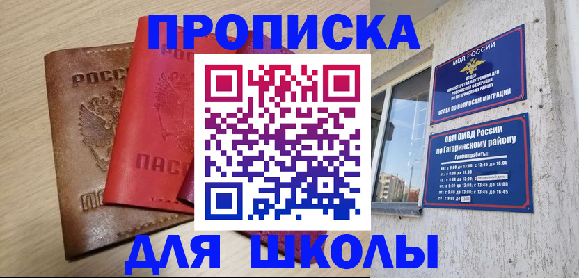 временная регистрация гарантия в Кудымкаре