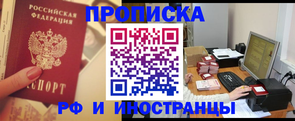 регистрация в Кудымкаре