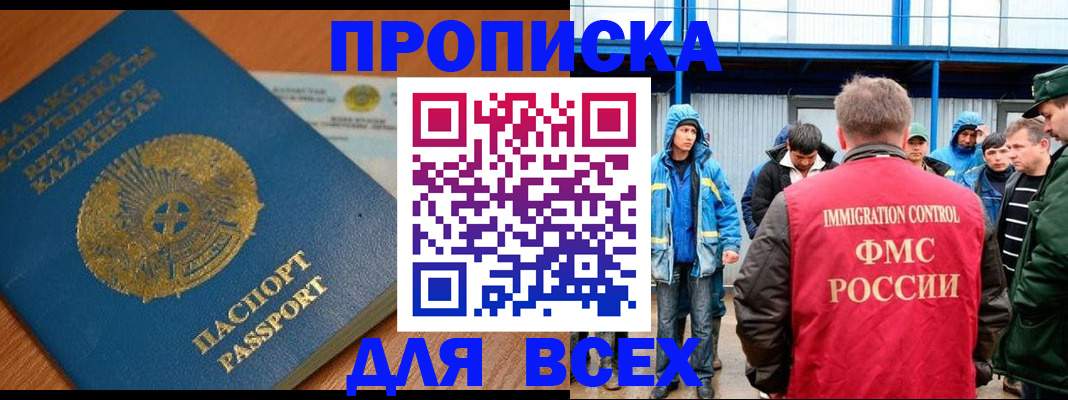 временная регистрация собственник в Кудымкаре