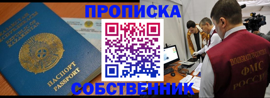 регистрация для школы в Кудымкаре