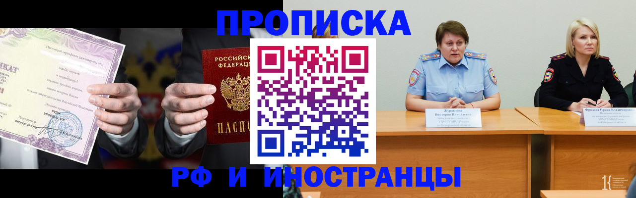 регистрация для школы в Кудымкаре
